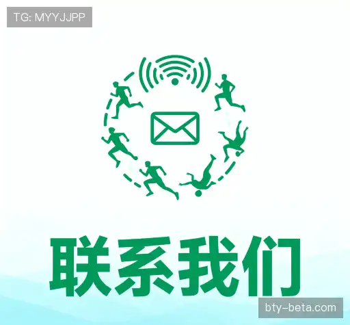 加入B体育平台